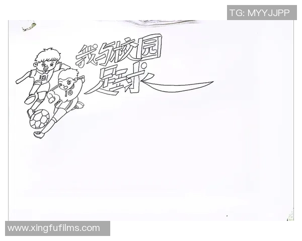 如何绘制精美的足球明星卡片技巧与创意分享